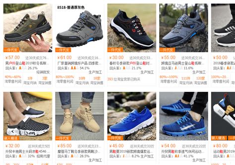 who buys luxury shoes from china